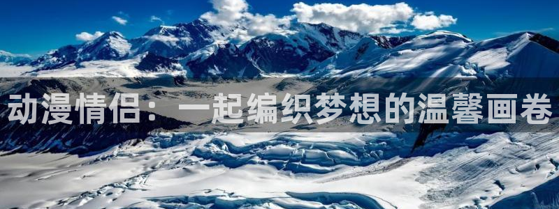 原神禁动漫天堂可莉