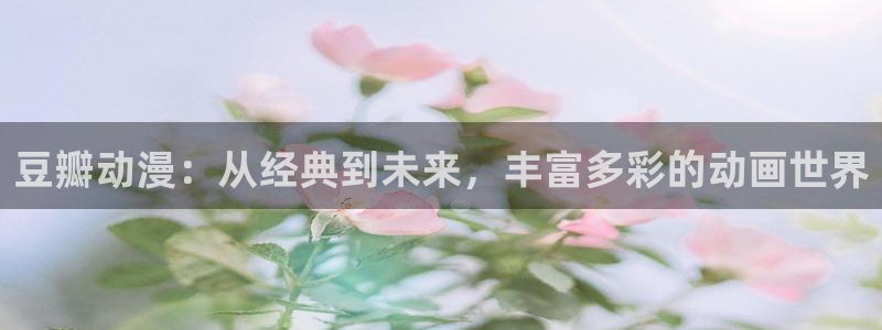 动漫天堂在线