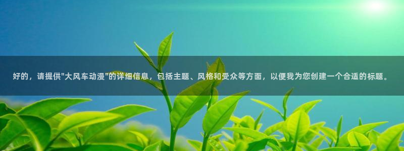下载动漫天堂