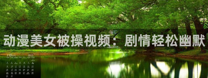 动漫天堂下载官方