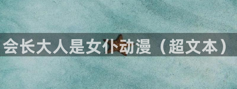 动漫天堂网站