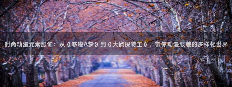 www.动漫天堂