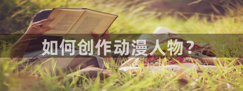 动漫天堂免费版
