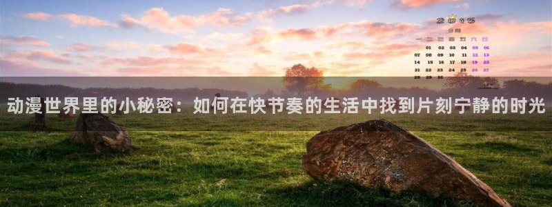 动漫天堂下载
