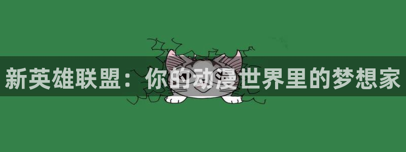 秋叶原动漫天堂