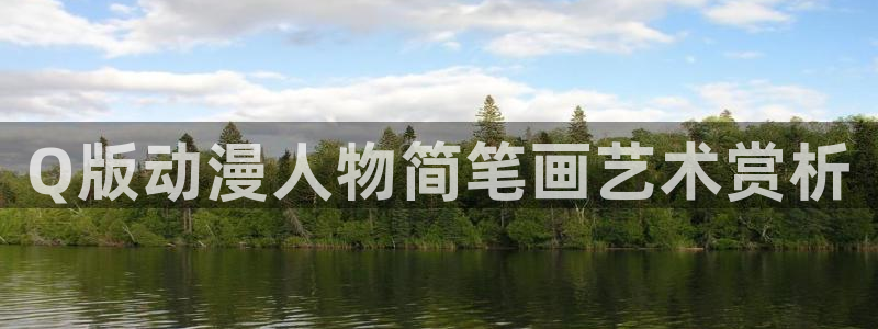 免费a漫动漫天堂.