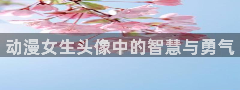 下载动漫天堂