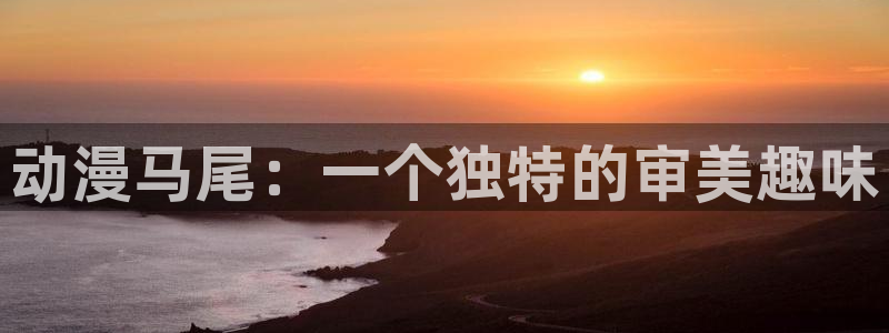 www.动漫天堂