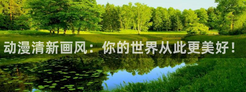 动漫天堂网