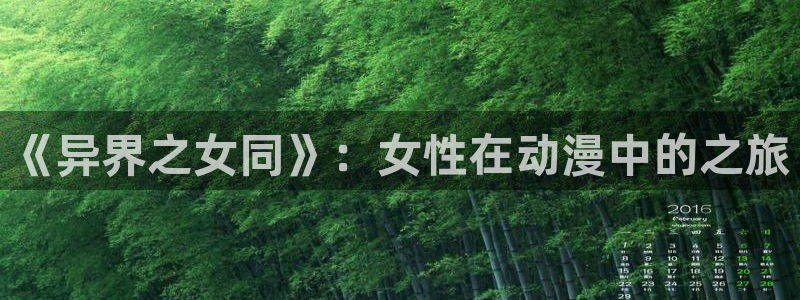 成人动漫天堂网